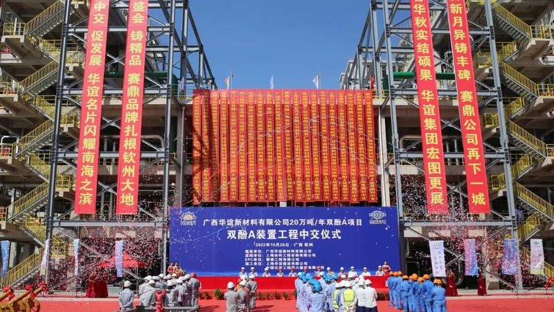 LDPE价格波动背后的市场逻辑**
