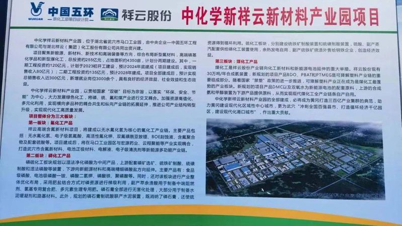 复合材料批发价格多少？揭秘影响价格的关键因素