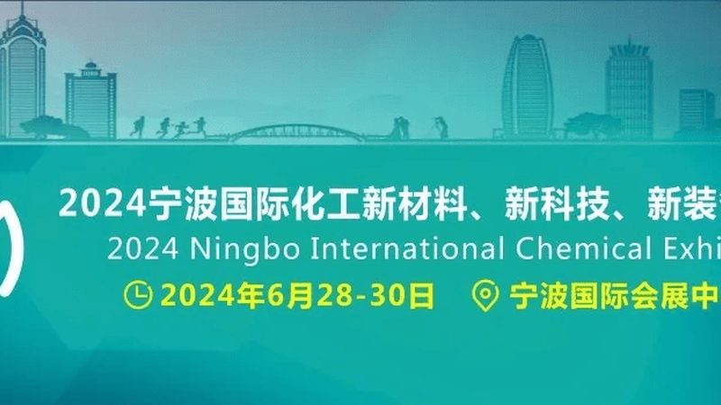 耐高温高分子材料：揭秘其价格背后的秘密