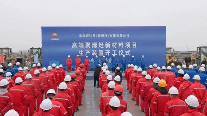 化工产品代理合同模板：注意事项与风险防范