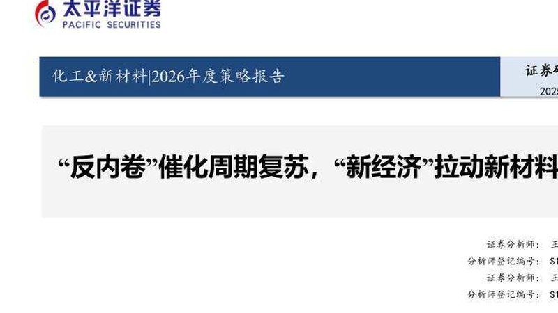 改性塑料种类解析：探索高性能材料的新篇章