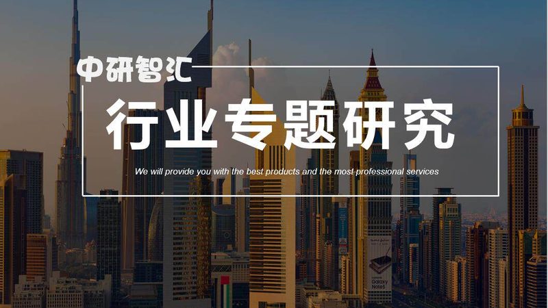 碳纤维复合材料代理加盟，你准备好了吗？**