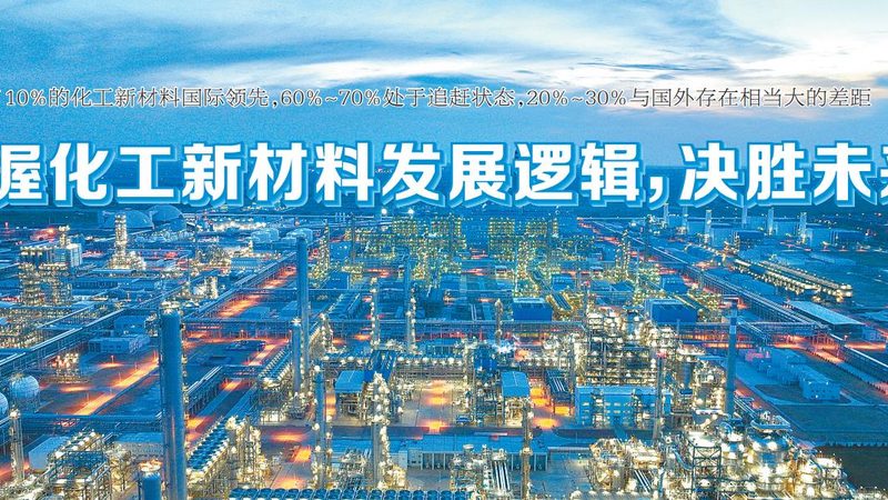 改性塑料收缩率：揭秘影响收缩率的关键因素**