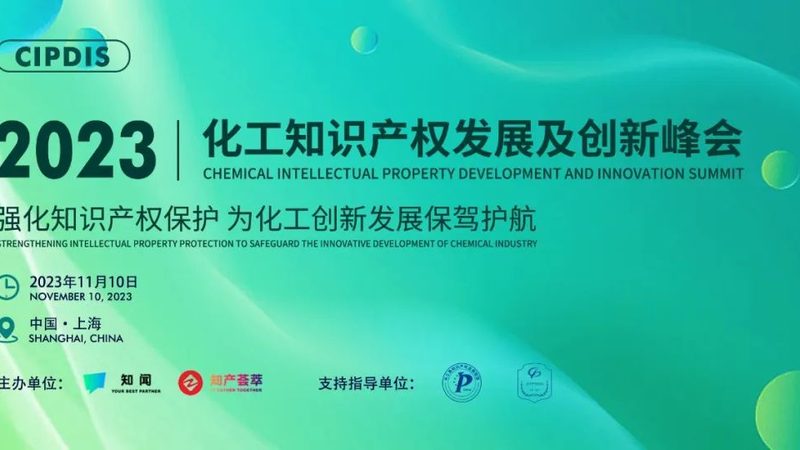 工业化学助剂配方定制的奥秘：如何打造高性能材料**