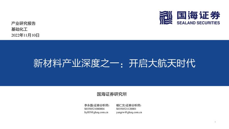 污水处理用精细化工产品怎么选