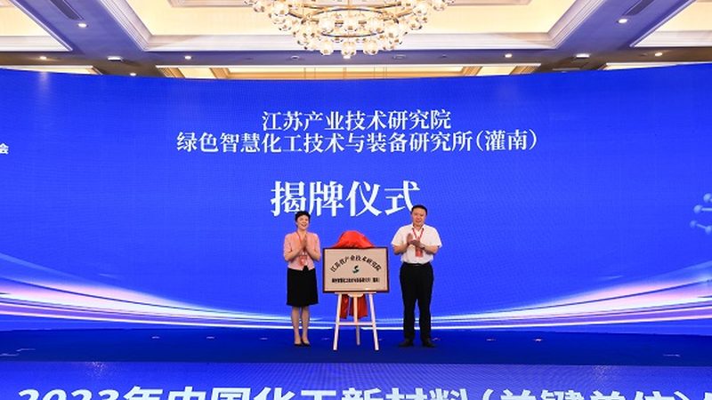 工程塑料环保标准：揭秘绿色制造背后的秘密**