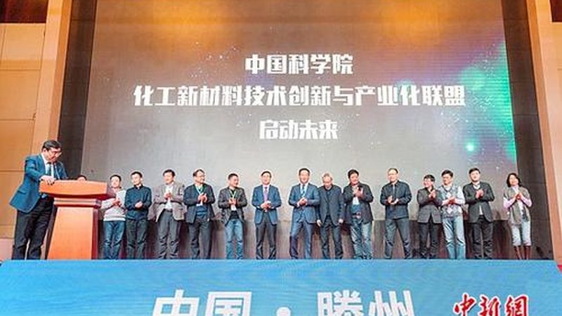 精细化工产品：如何选择可靠的生产厂家