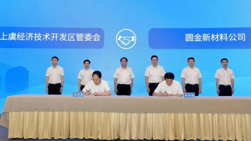 改性塑料在轨道交通领域的革新应用