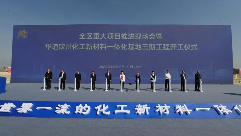 耐高温分散剂：如何选择合适的代理与产品**