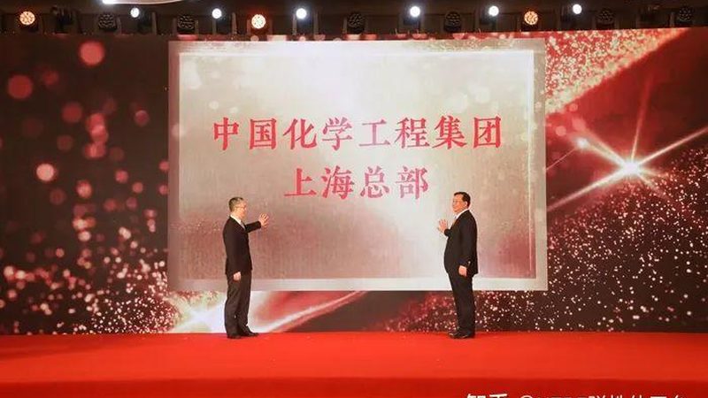 半导体新材料行业：最新标准规范解析与趋势展望